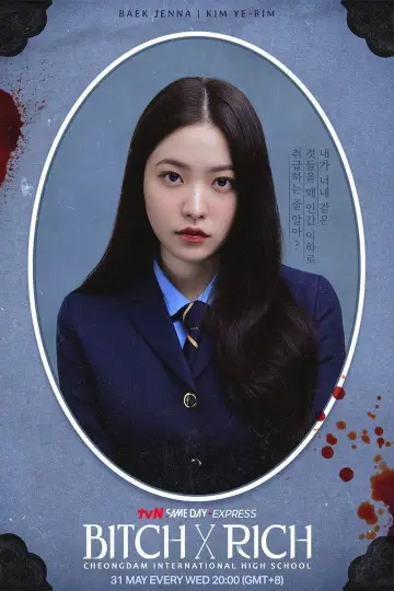 Poster for the TV series "Bitch X Rich" #1479351