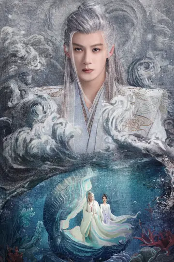Poster for the TV series "Lost You Forever" #1423606
