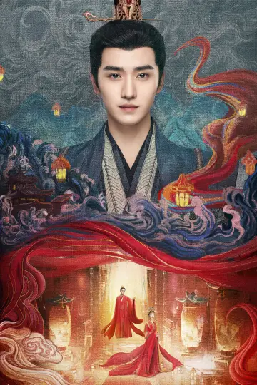 Poster for the TV series "Lost You Forever" #1423608