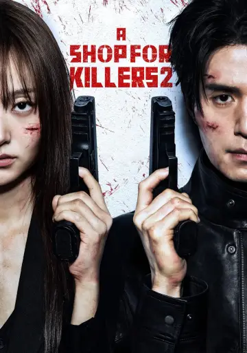Poster for the TV series "A Shop for Killers" #1250290