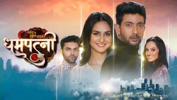 Backdrop for the TV series "Pyaar Ke Saat Vachan - Dharam Patni" #1446740