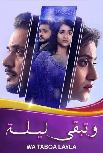 Poster for the TV series "Katha Ankahee" #1337627