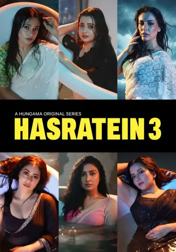 Poster for the TV series "Hasratein" #1552659