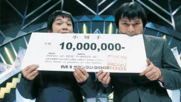 Backdrop for the TV series "M-1 Grand Prix" #1671075