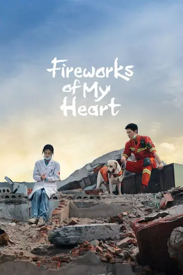 Poster for the TV series "Fireworks of My Heart" #1383560