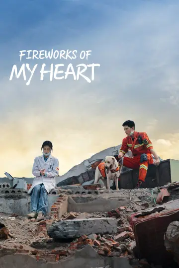 Poster for the TV series "Fireworks of My Heart" #1383562