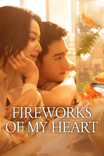 Poster for the TV series "Fireworks of My Heart" #1383571
