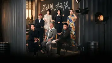 Backdrop for the TV series "Memories Beyond Horizon" #1338744