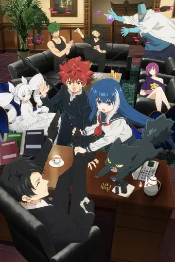 Poster for the TV series "Mission: Yozakura Family" #1323109
