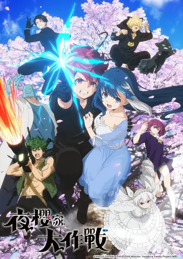 Poster for the TV series "Mission: Yozakura Family" #1323117