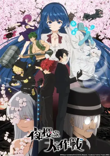 Poster for the TV series "Mission: Yozakura Family" #1323118