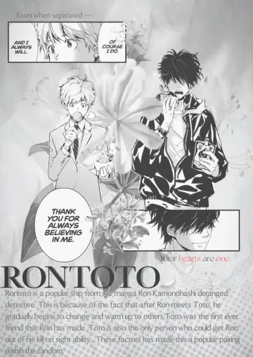 Poster for the TV series "Ron Kamonohashi