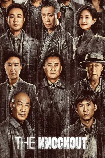 Poster for the TV series "The Knockout" #1400590