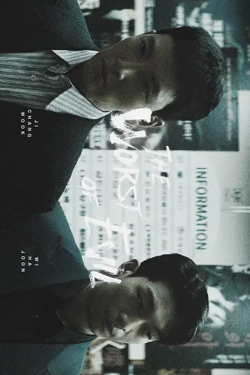 Poster к сериалу "The Worst of Evil" #1453626