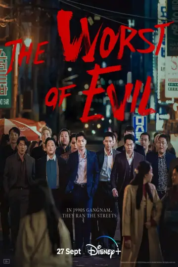 Poster к сериалу "The Worst of Evil" #1453642