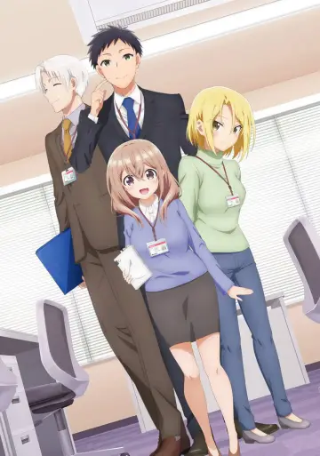 Poster for the TV series "My Tiny Senpai" #1541331