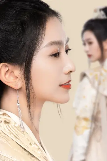 Poster for the TV series "Ye Cheng" #1509406