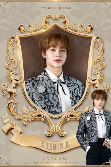 Poster к сериалу "The Next Prince" #1442408