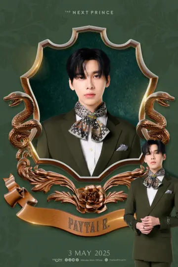 Poster к сериалу "The Next Prince" #1442417