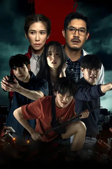 Poster к сериалу "Zomvivor" #1491687
