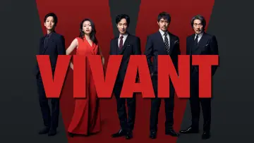 Backdrop for the TV series "Vivant" #1223480