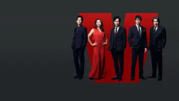 Backdrop for the TV series "Vivant" #1534689
