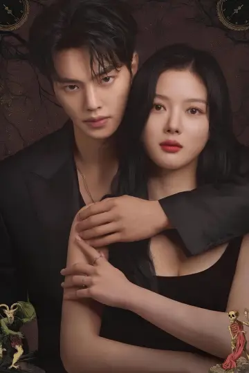 Poster for the TV series "My Demon" #1378352