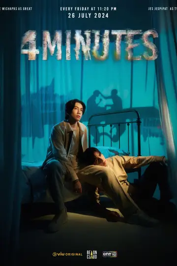 Poster for the TV series "4MINUTES" #1409759