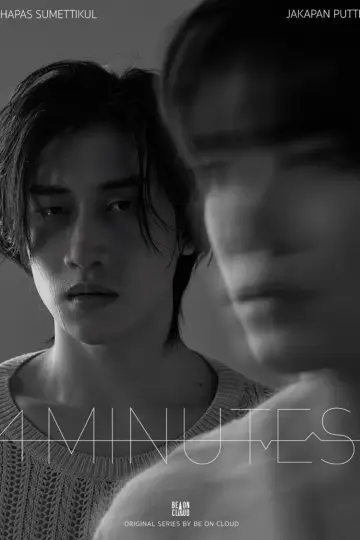 Poster for the TV series "4MINUTES" #1409763