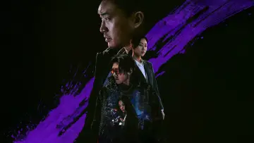 Backdrop for the TV series "Gangnam B-Side" #1479865