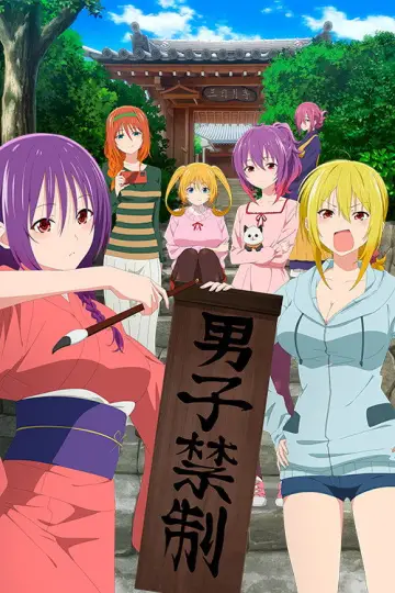 Poster for the TV series "TenPuru" #1542190