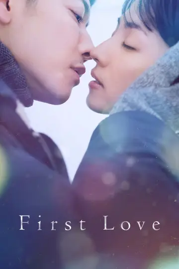 Poster for the TV series "First Love" #1444682