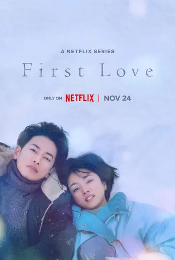 Poster for the TV series "First Love" #1444684