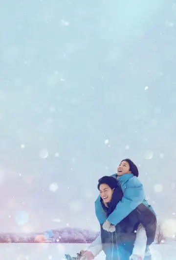 Poster for the TV series "First Love" #1444685