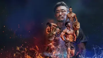 Backdrop for the TV series "Physical: 100" #1421187