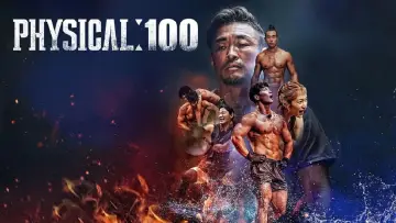 Backdrop for the TV series "Physical: 100" #1421190