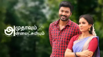 Backdrop for the TV series "Amudhavum Annalakshmiyum" #1539974