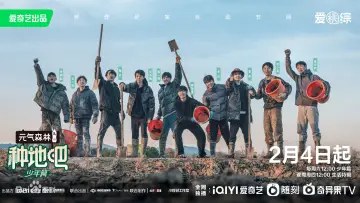 Backdrop for the TV series "Become a Farmer" #1222066
