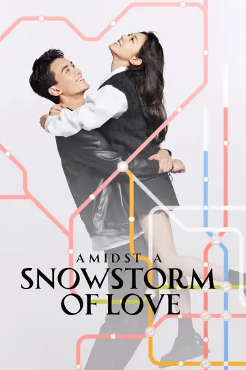 Poster for the TV series "Amidst a Snowstorm of Love" #1594038
