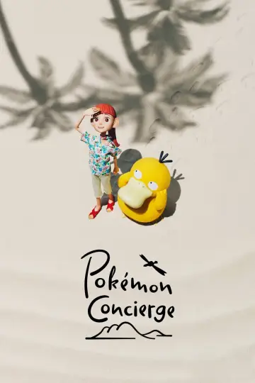 Poster for the TV series "Pokémon Concierge" #1477745