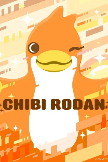 Poster for the TV series "Chibi Godzilla Raids Again" #1226820