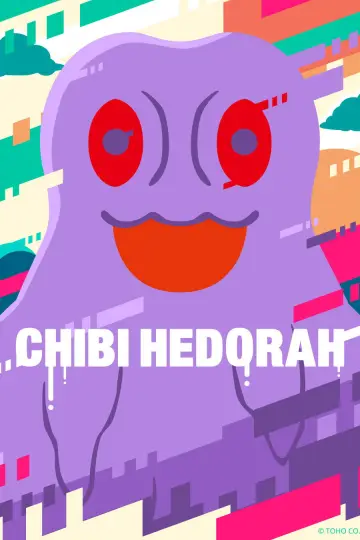 Poster for the TV series "Chibi Godzilla Raids Again" #1226829