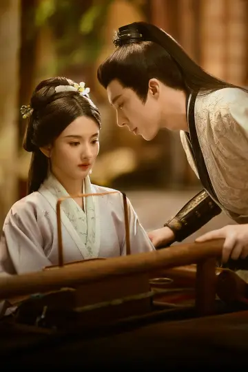 Poster for the TV series "The Prisoner of Beauty" #1395859
