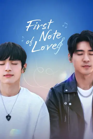 First Note of Love (2024)