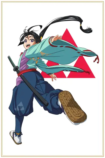 Poster for the TV series "The Elusive Samurai" #1223578
