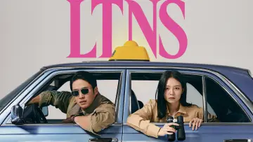 Backdrop for the TV series "Long Time No Sex" #1537087