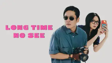 Backdrop for the TV series "Long Time No Sex" #1537089