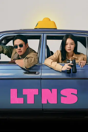 Poster for the TV series "Long Time No Sex" #1537090