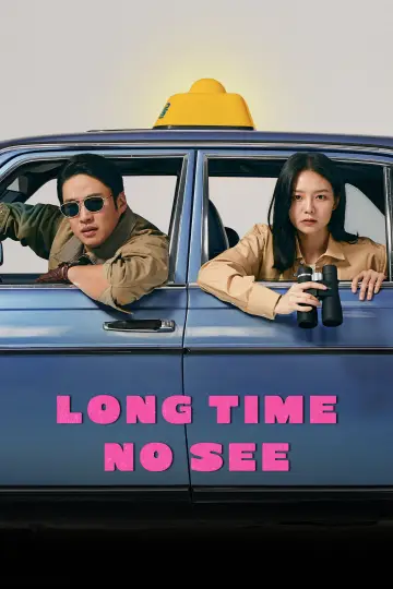 Poster for the TV series "Long Time No Sex" #1537091