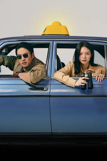 Poster for the TV series "Long Time No Sex" #1537092